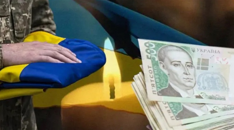 Як отримати одноразову грошову допомогу сім'ям загиблих Захисників: реєстрація на вебінар