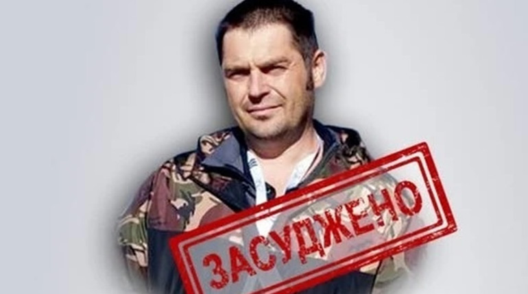 У Тернополі засудили директора училища з Мелітополя за русифікацію та пропаганду