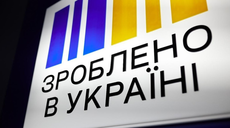 Вже чотири офіси "Зроблено в Україні" працюють на Житомирщині