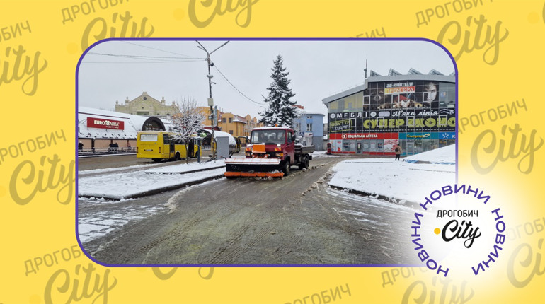 “Центральні вулиці добре розчищені, віддалені — ні”: яка ситуація на дорогах та тротуарах міста