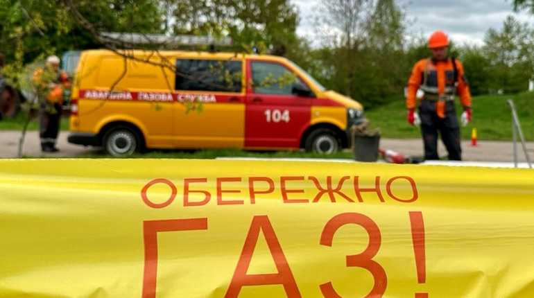 Житомирська філія "Газмережі" нагадує про важливість дотримання правил безпеки