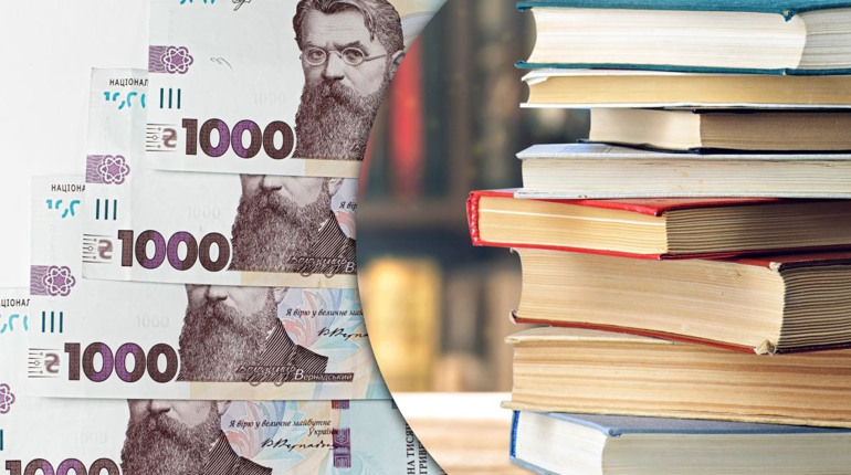 Молодь отримає по 908 гривень на книжки: як і коли працюватиме програма