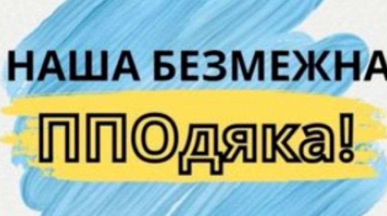 Вони цинічно обрали найхолодніший день: як на Хмельниччині працювали сили ППО цієї ночі та вранці
