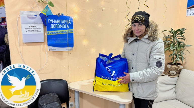 Нікопольський благодійний фонд «Нове життя» надав гуманітарну допомогу мешканцям міста