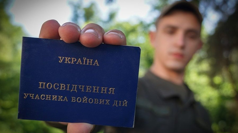 В Україні автоматизували процес отримання статусу УБД