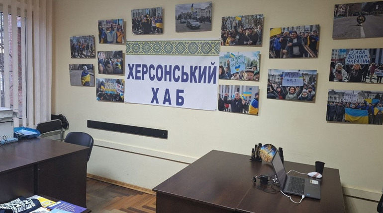 “Вільні разом”: Новий гуманітарний центр для ВПО з Херсонщини відкрили в Івано-Франківську
