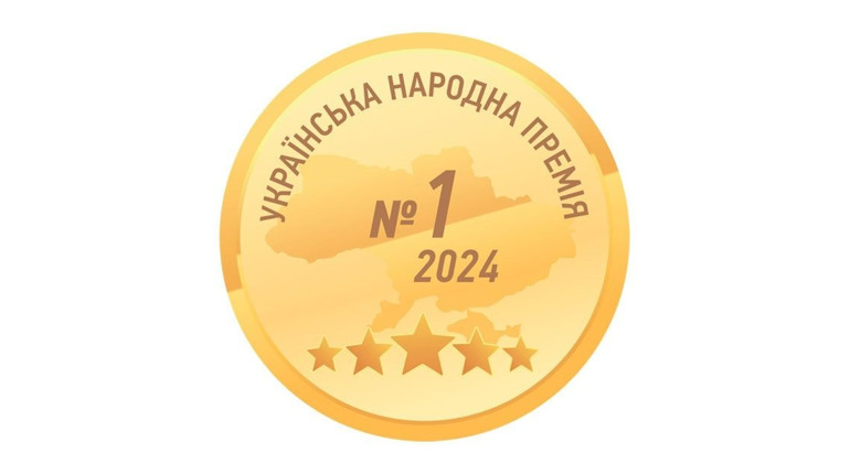 «Українська народна премія – 2024»: символ довіри та якості