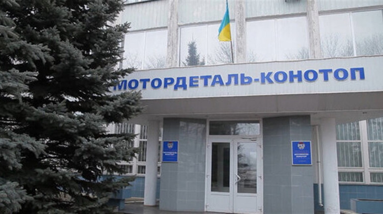 На Сумщині на аукціоні продають завод, який належав «путінському» олігарху
