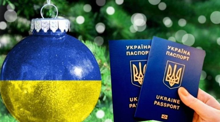 Закордонний паспорт під ялинку: перевіряємо стан готовності самостійно