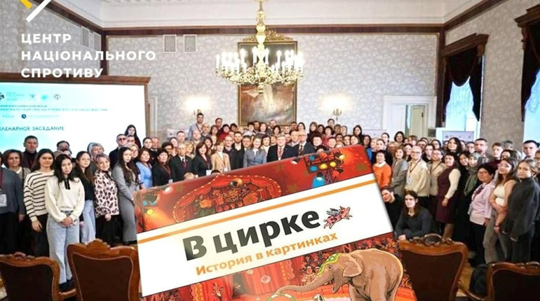 Росія використовує історію як зброю: на ТОТ Херсонщини презентували підручник пропаганди