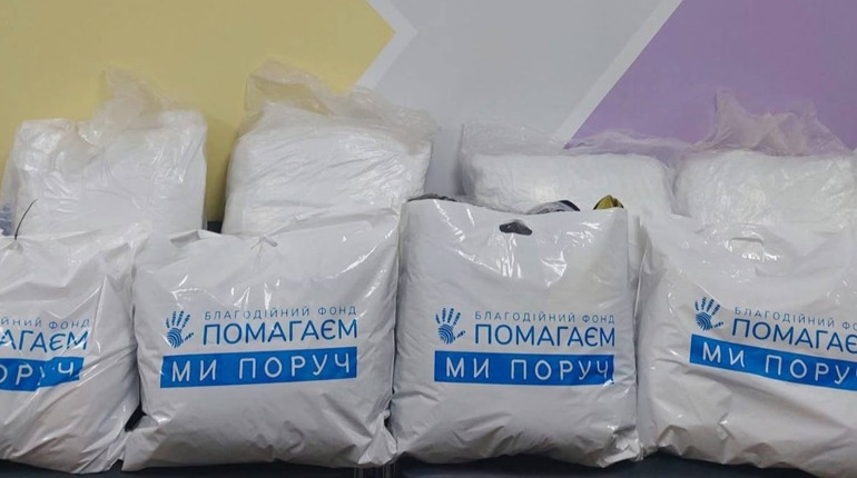 У Дніпрі переселенці з Покровська отримали гуманітарну допомогу від благодійників