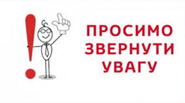 У Старокостянтинівському ЦНАП зупинено надання окремих послуг: причина та їх перелік