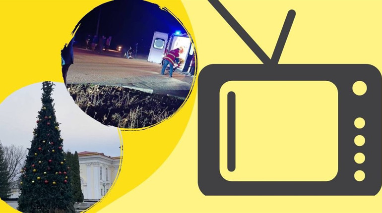 Загиблі жовтоводці, ДТП по Заводській, ремонт дороги, перші морози та ожеледиця: новини 20 грудня