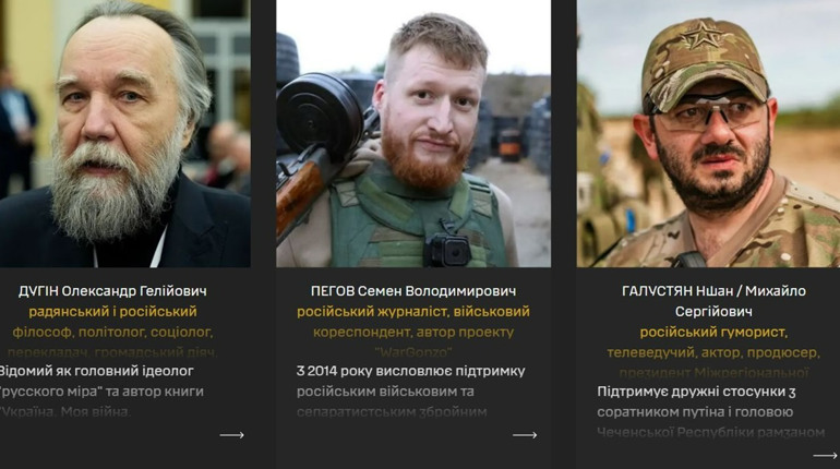 ГУР у спілці з Центром протидії дезінформації РНБО публікують прізвища «рупорів кремля»