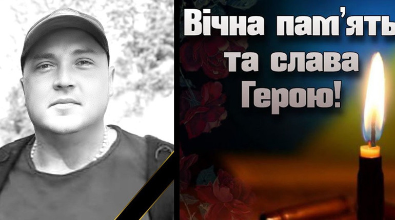 Під Білогорівкою загинув 37-річний воїн Фірманюк Микола з Білої Чортківської громади