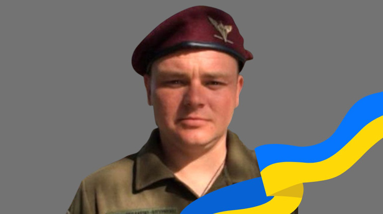 На вічний спочинок додому повернувся захисник Роман Харчина із Вельбівки
