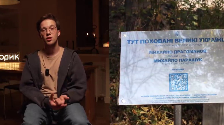 Стендап-комік Фелікс Редька відновив могилу громадського діяча Михайла Драгоманова родом із Гадяча