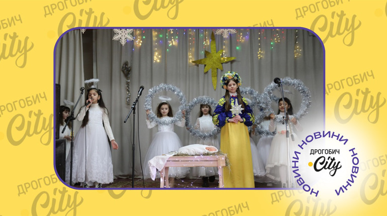 Коляда в Уличному, “Різдвяні передзвони” у гімназії №2: як Трускавецька громада святкувала Різдво