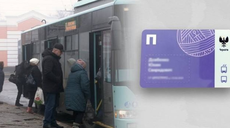 У Чернігові з 2025 року пільговий проїзд лише за електронними картками