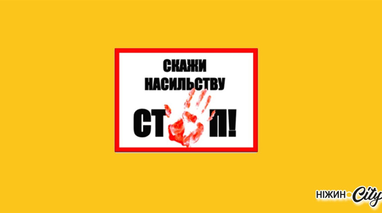 МОЖНА Й З ПЕКЛА ЗНАЙТИ ВИХІД. ЯКЩО ПОВІРИТИ В СЕБЕ