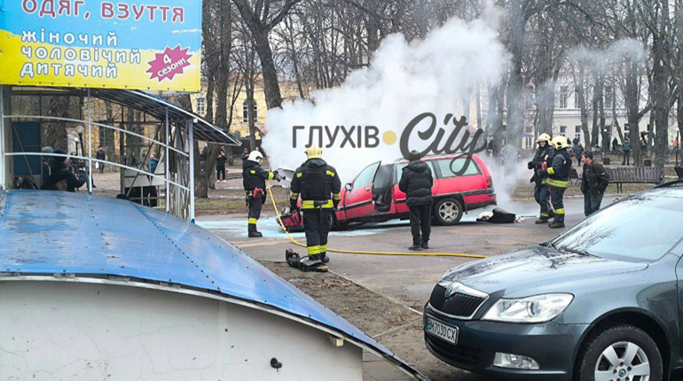 У Глухові в центрі міста горіла автівка