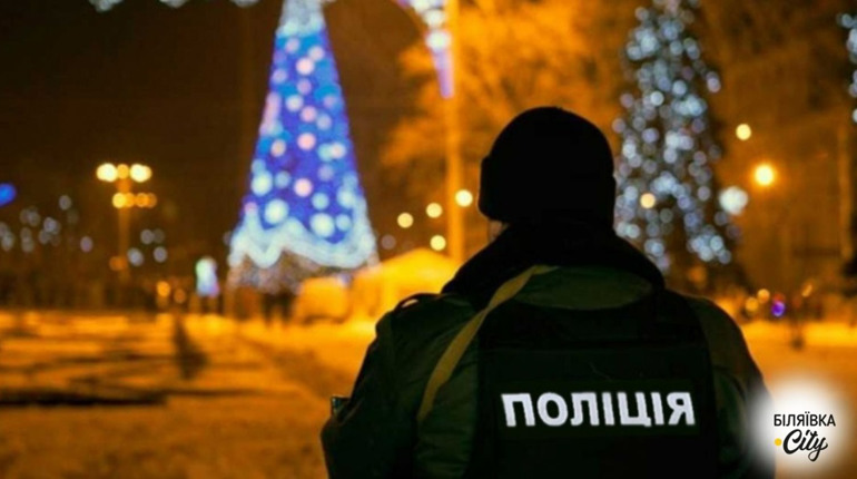 У Біляївці племінник вдарив дядька ножем під час святкового застілля: подробиці