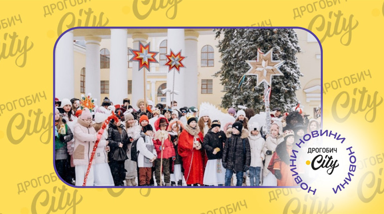 Колядували на ЗСУ і святкуватимуть з Ніколасом Кармою: Дрогобиччина долучилася до "Різдвяних пташок"