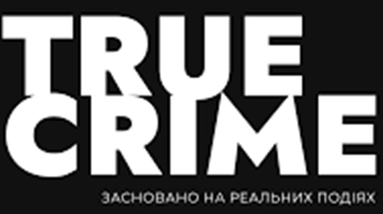 7 найкращих тру крайм серіалів, які триматимуть вас у напрузі