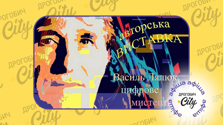 Концерт “Різдвяна Верховина” і “Віддзеркалення гармонії”: афіша на 10-16 січня