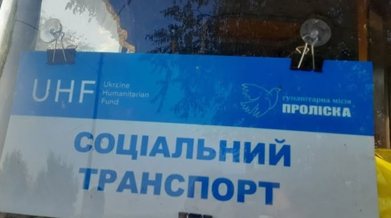 У Гуляйпільській громаді запустили додатковий рейс соціального автобуса