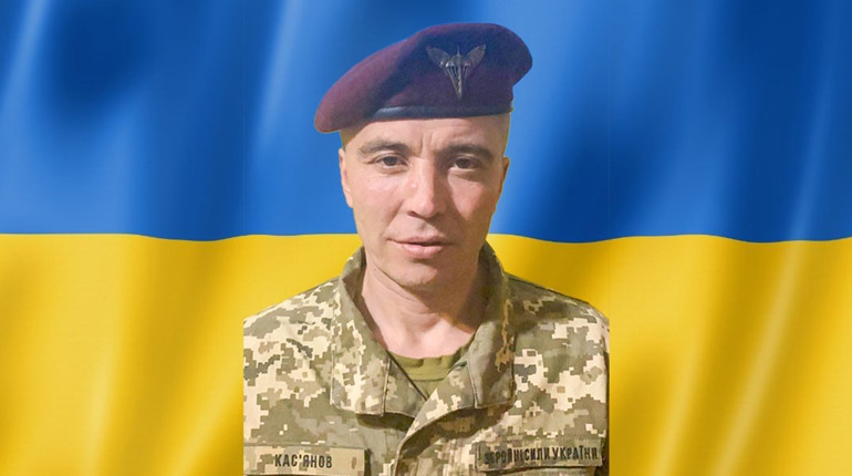 Захищаючи Україну, загинув житель Кагарличчини Дмитро Кас’янов. Його поховають у Тернівці