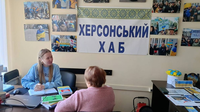 Психологічна підтримка для херсонців в Івано-Франківську: як отримати допомогу