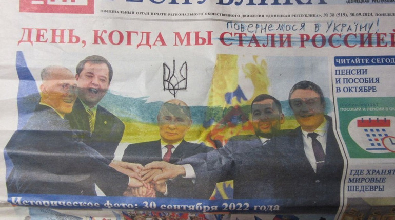 Що відбувалось в окупованій Херсонщині у грудні 2024 року