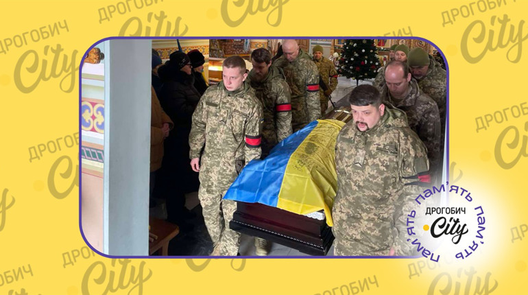 У Меденицькій громаді попрощалися з Романом Греськівим: 12 січня серце захисника перестало битися