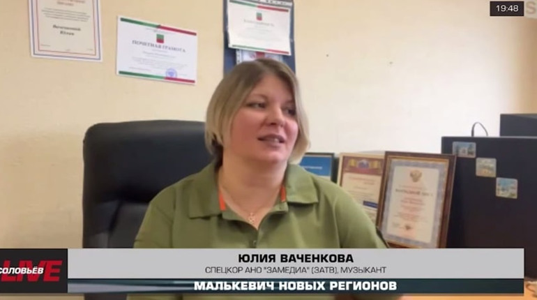 Колишня телеведуча з Бердянська записала пропагандистську пісню для російських окупантів