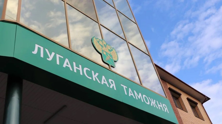 СБУ повідомила про підозру. На Луганщині судитимуть працівників митниці