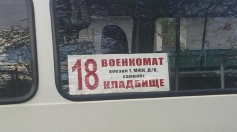 Кермо - без кермувальника. На окупованій Луганщині не вистачає водіїв громадського транспорту