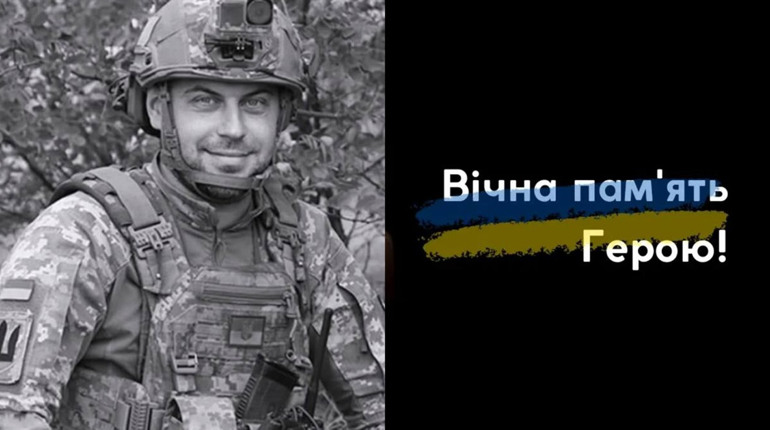 На Дніпропетровщині загинув сапер Денис Синявський