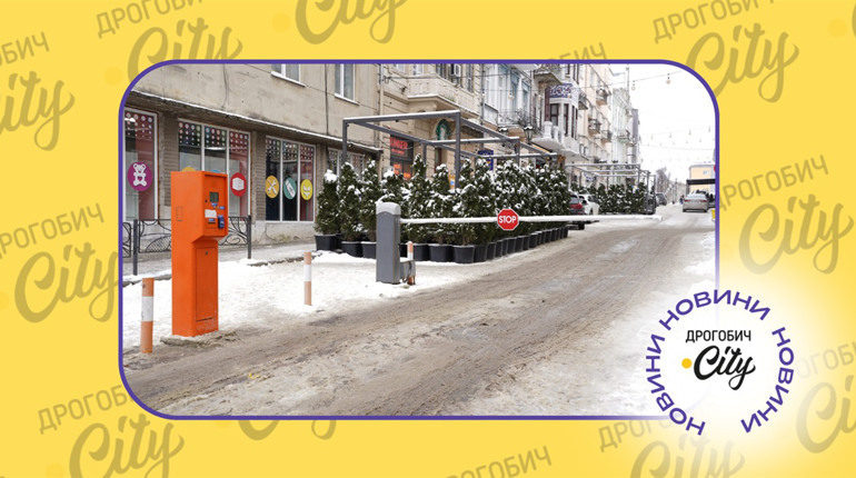 Водії Дрогобича та Трускавця зможуть перевірити штраф за паркування у “Штрафи UA”