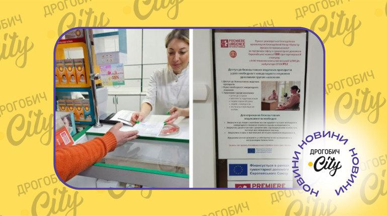 1 500 гривень на ліки: у Трускавецькій громаді видаватимуть ваучери для вразливих категорій