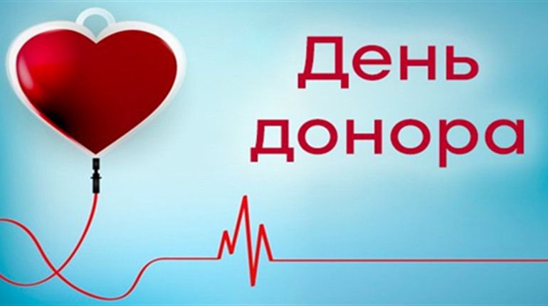 День донора: старокостянтинівців запрошують здати кров для бійців ЗСУ