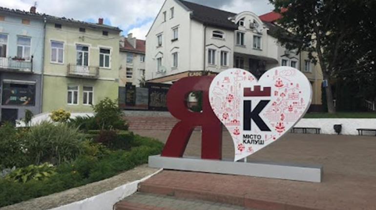 Афіша: куди піти в Калуші 24-30 січня?