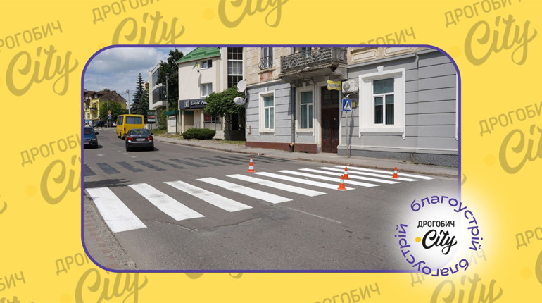 У Дрогобичі дорожню розмітку нанесуть новим способом та осучаснять світлофори: де будуть оновлення