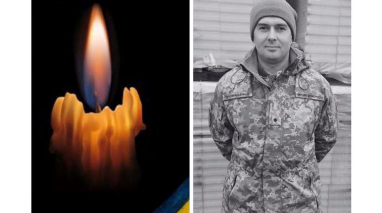 Гірка втрата: на Донецькому напрямку загинув Захисник з Фастівщини Володимир Трофименко
