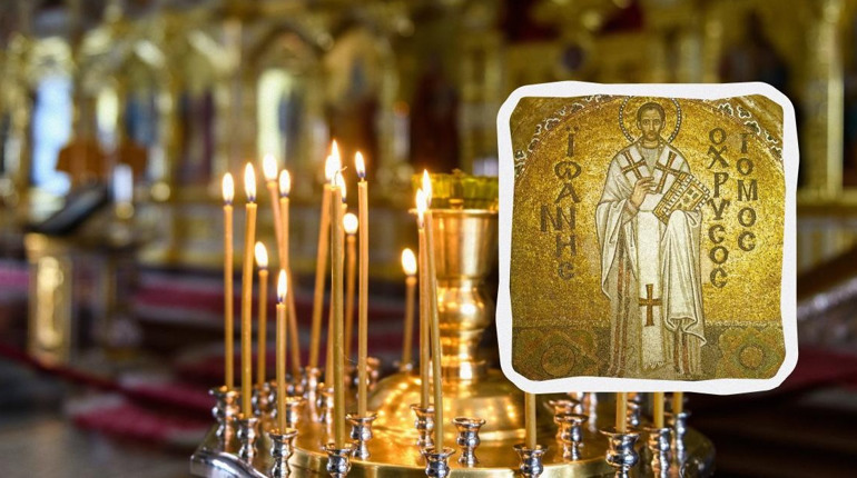 27 січня: перенесення мощей Іоана Златоуста, День системи управління робочим часом