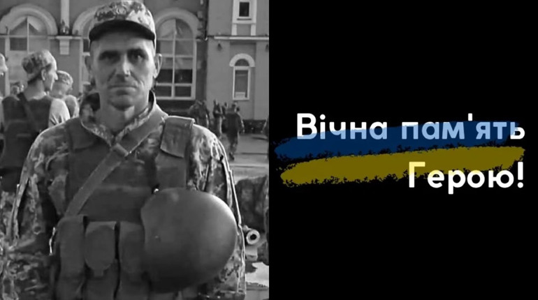 5 місяців вважався зниклим безвісти. На Донеччині загинув Богдан Багатіщєв