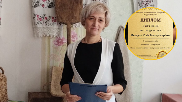 Поетеса з Глухівщини стала лауреаткою Міжнародного конкурсу з віршем про війну