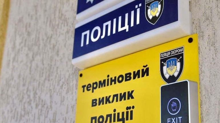 Понад 20 000 кнопок «Термінового виклику поліції» облаштували на території України. Є й у Корюківці