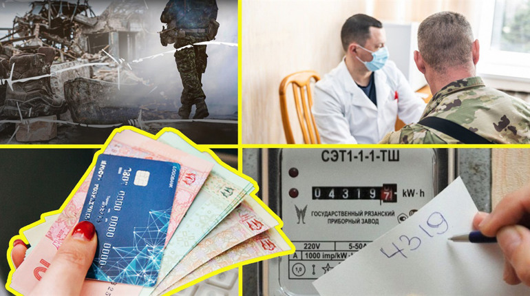 Що зміниться з 1 лютого: тарифи на електроенергію, карткові ліміти та виплати сім’ям полонених