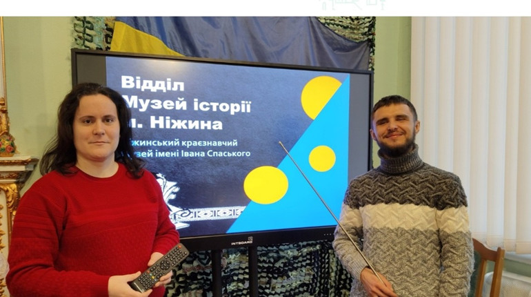 ІНКЛЮЗИВНИЙ ПРОСТІР В МУЗЕЇ ІСТОРІЇ М. НІЖИНА: КРОК ДО СОЦІАЛЬНОЇ ЗГУРТОВАНОСТІ